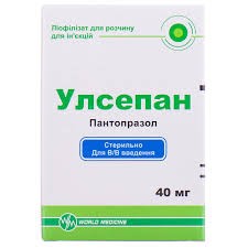 Улсепан ліофіл.д/р-ну д/ін.фл.40мг №1